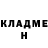 АМФЕТАМИН Розовый SherSonyy