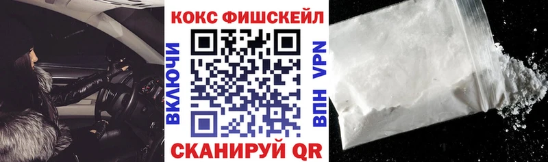 Купить закладки  Белая Калитва  КОКАИН 97% 