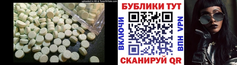 Купить закладки  Белая Калитва  Экстази Cube 