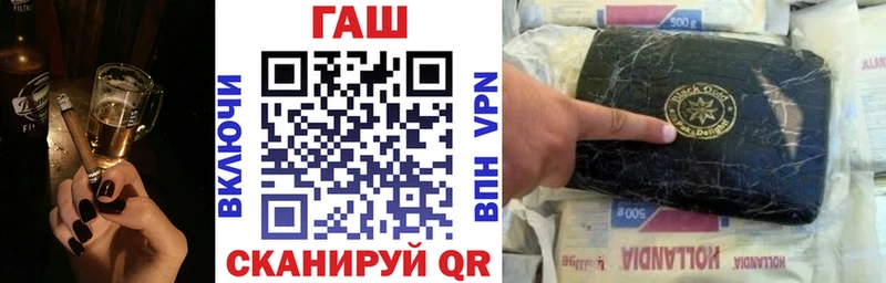 ГАШ Cannabis  Купить  Белая Калитва 