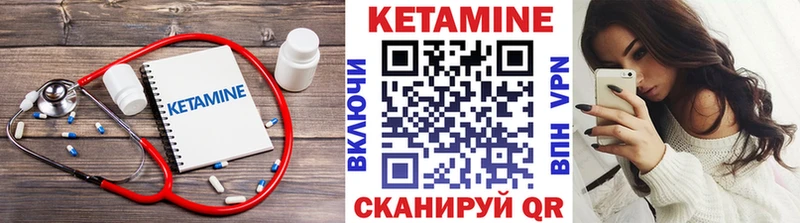 Купить закладки  Белая Калитва  Кетамин VHQ 