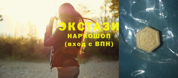 стафф Зеленокумск