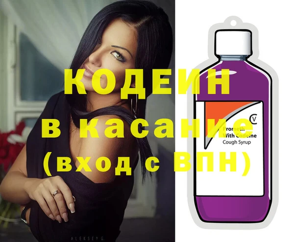 таблы Заволжск