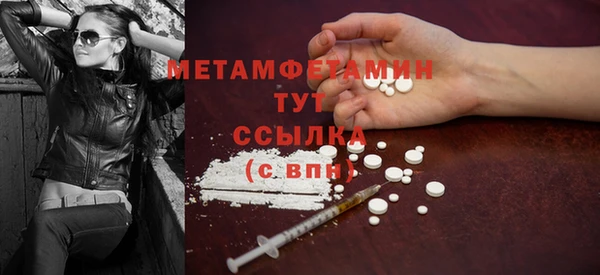 таблы Заволжск