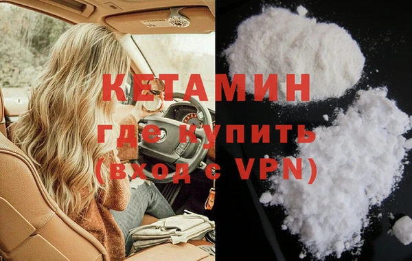 стафф Зеленокумск