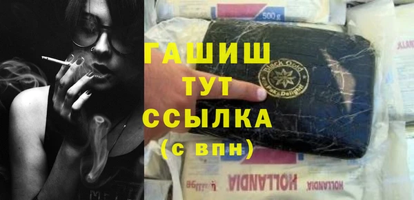 таблы Заволжск
