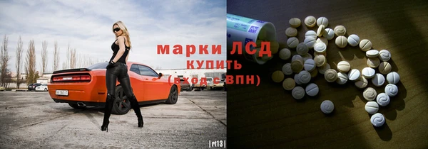 бутик Заводоуковск