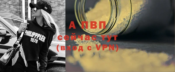 бутик Заводоуковск