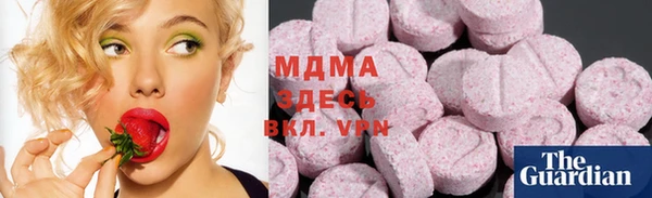 марихуана Зеленодольск