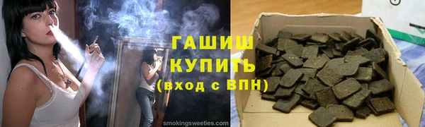 бутик Заводоуковск