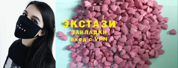 PSILOCYBIN Заволжье