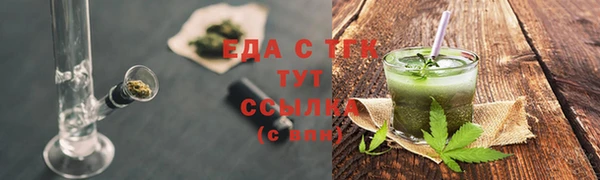 стафф Зеленокумск