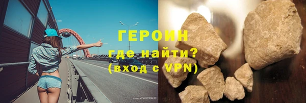 таблы Заволжск