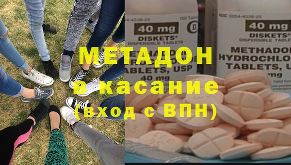 бутик Заводоуковск