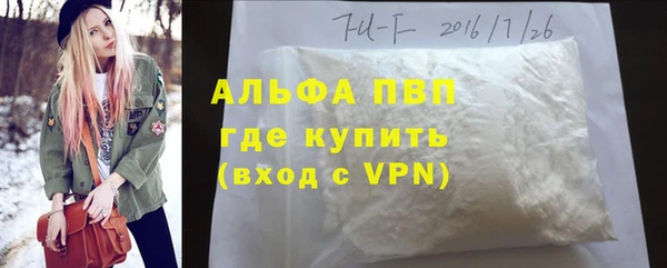марихуана Зеленодольск