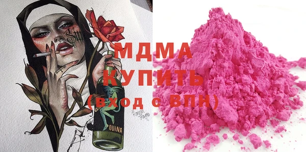 бутик Заводоуковск