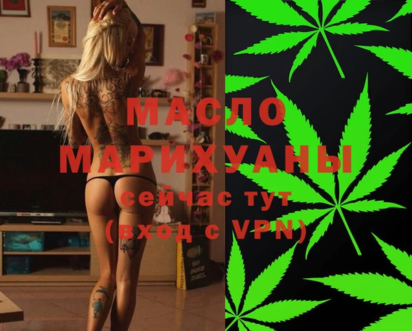 таблы Заволжск