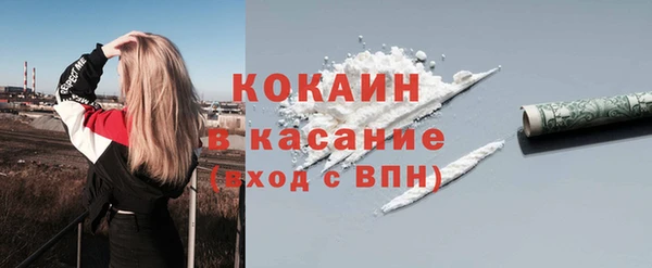 бутик Заводоуковск