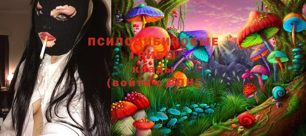альфа пвп Зерноград