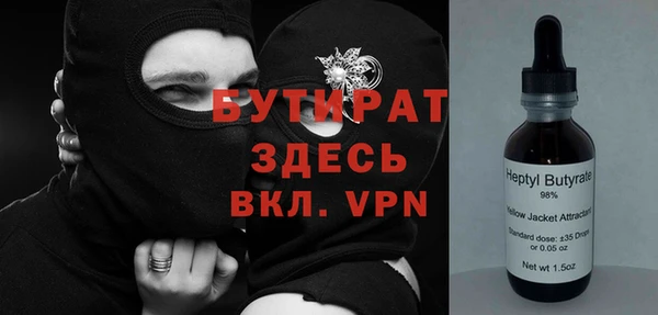 бутик Заводоуковск