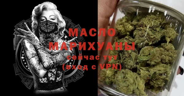 стафф Зеленокумск