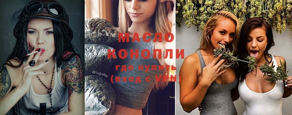 бутик Заводоуковск