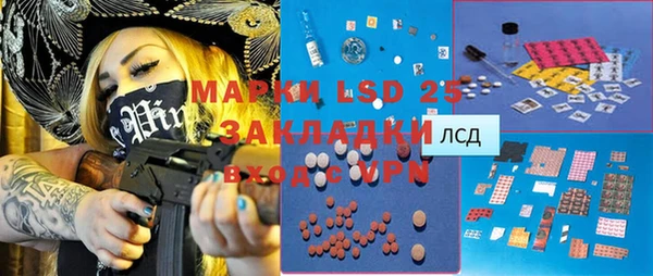 бутик Заводоуковск