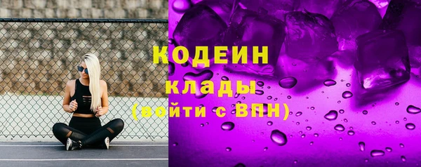 PSILOCYBIN Заволжье
