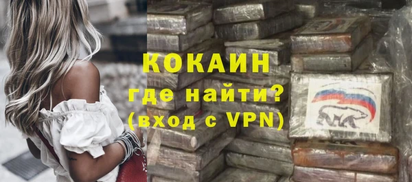 альфа пвп Зерноград