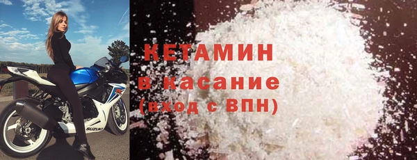 таблы Заволжск