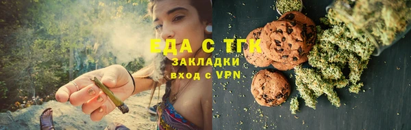 марихуана Зеленодольск