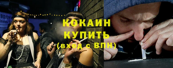 бутик Заводоуковск