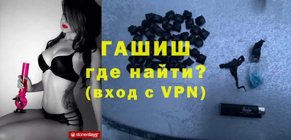 бутик Заводоуковск