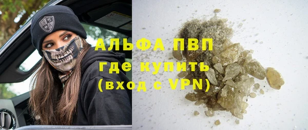 альфа пвп Зерноград