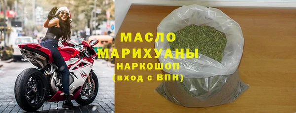 таблы Заволжск