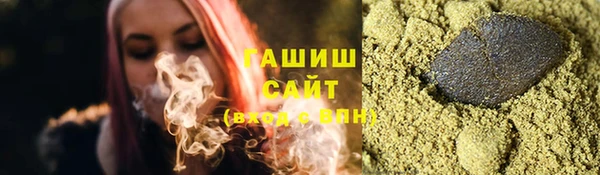 таблы Заволжск