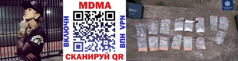 МДМА молли  Купить  Белая Калитва 