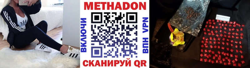 Купить закладки  Белая Калитва  МЕТАДОН кристалл 