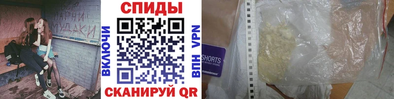 Купить закладки  Белая Калитва  Первитин мет 