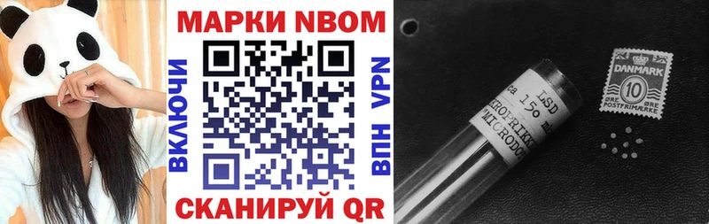 Купить закладки  Белая Калитва  Марки 25I-NBOMe 1,5мг 