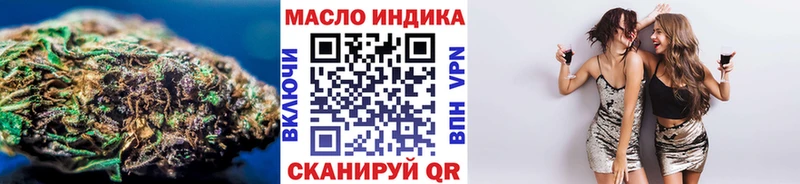 Купить где  Белая Калитва  ТГК концентрат 