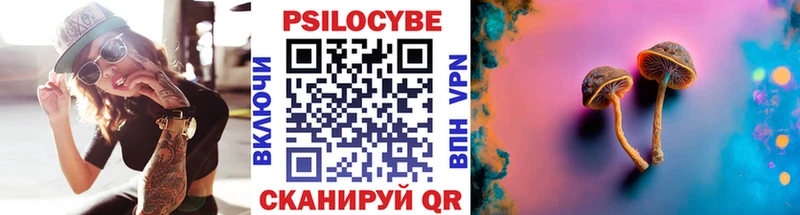 Галлюциногенные грибы мухоморы  Купить  Белая Калитва 